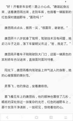 篮球买球官网